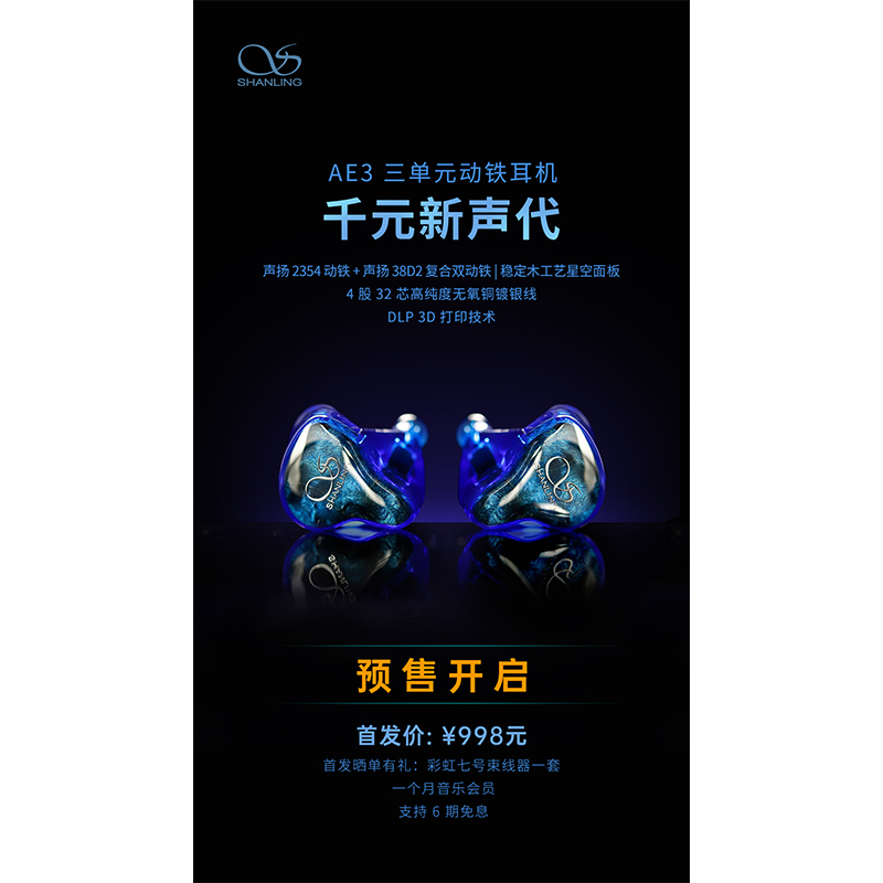 AE3 ����λ��������Ԥ�ۿ�����