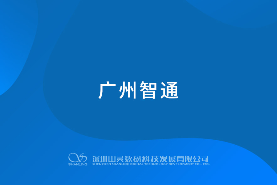 ������ͨ