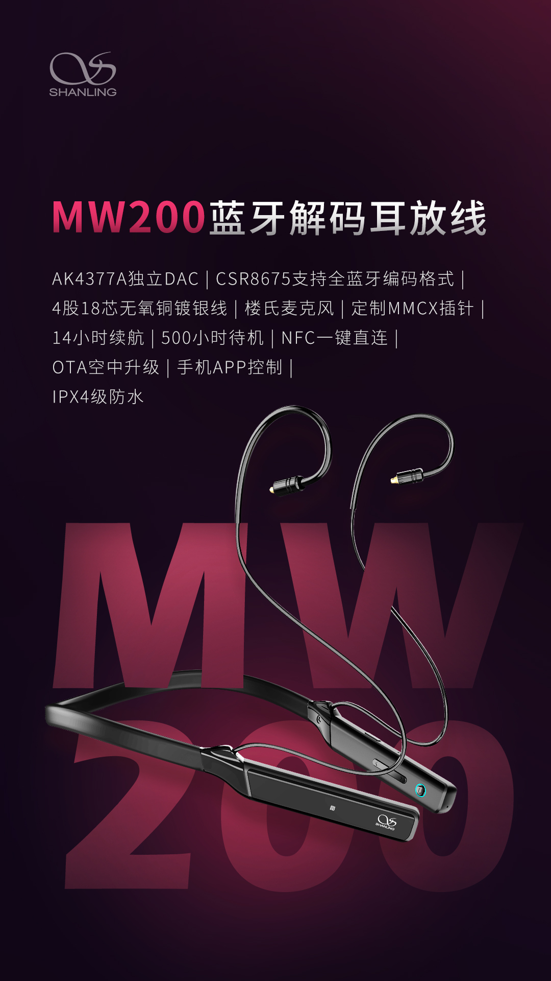 MW200 正式宣布.jpg MW200 正式宣布.jpg