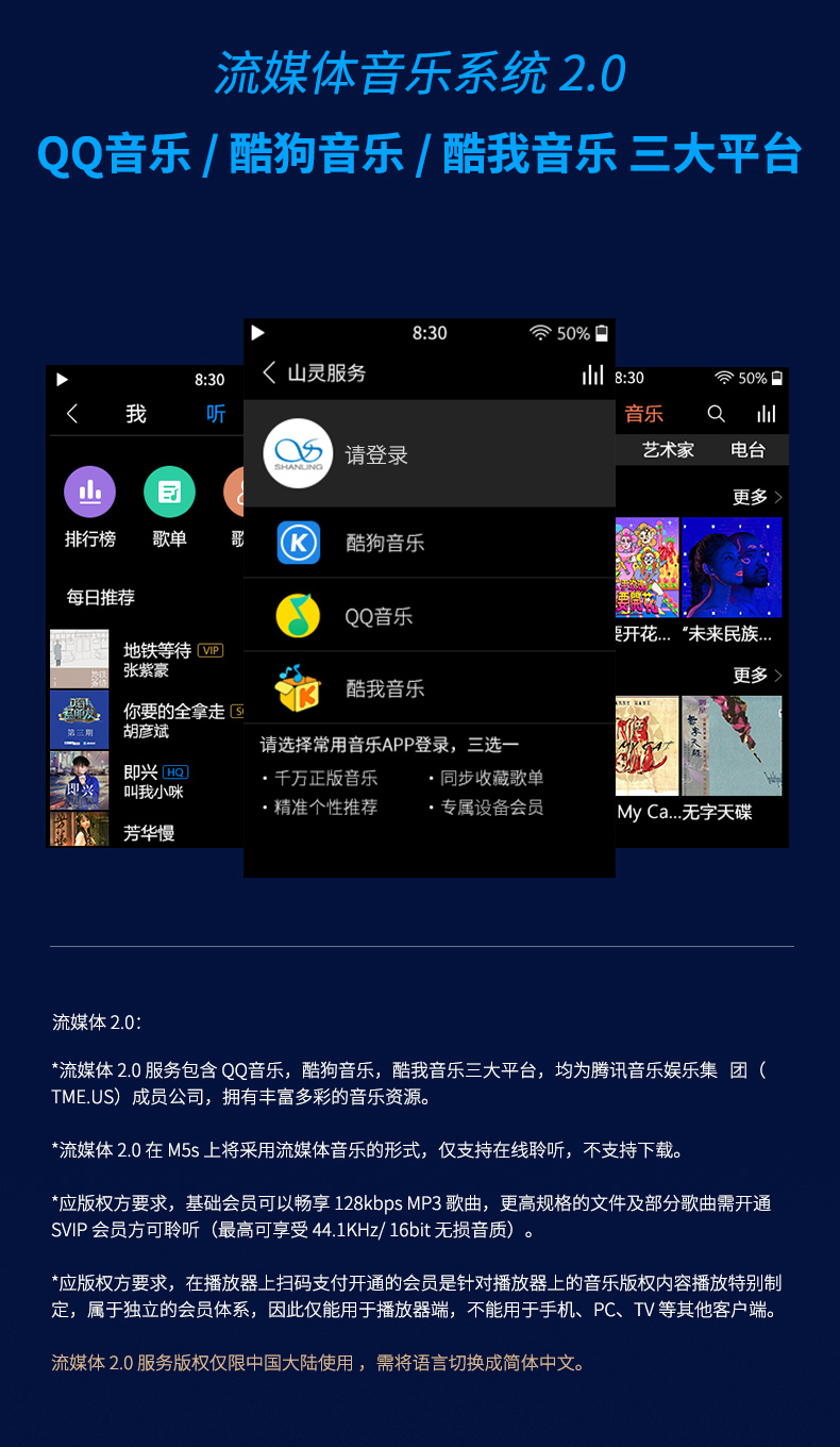 M5S Á÷ýÌå2.jpg M5S Á÷ýÌå2.jpg