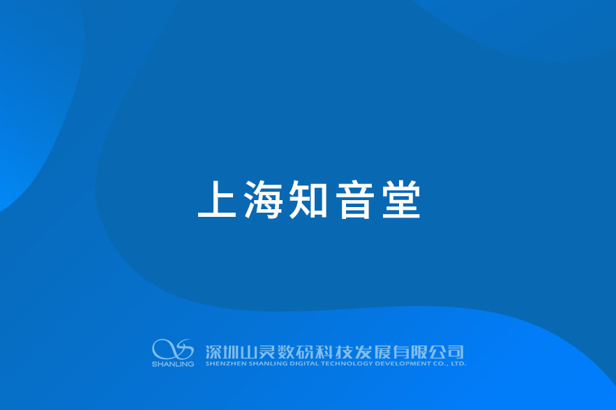 �Ϻ�֪����