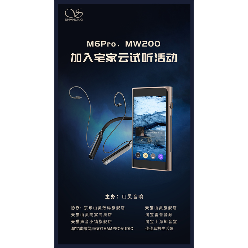 MW200��M6 Pro��betway����ķ������Ʒ�Ѽ���betway����ķ�����������˶���