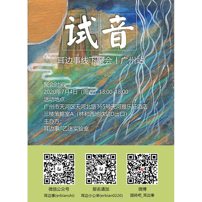 betway����ķ����Я��ƷM6 Pro��MW200��Q1�Ȳ�Ʒ��ϯ���������¾ۻ����վ��������������