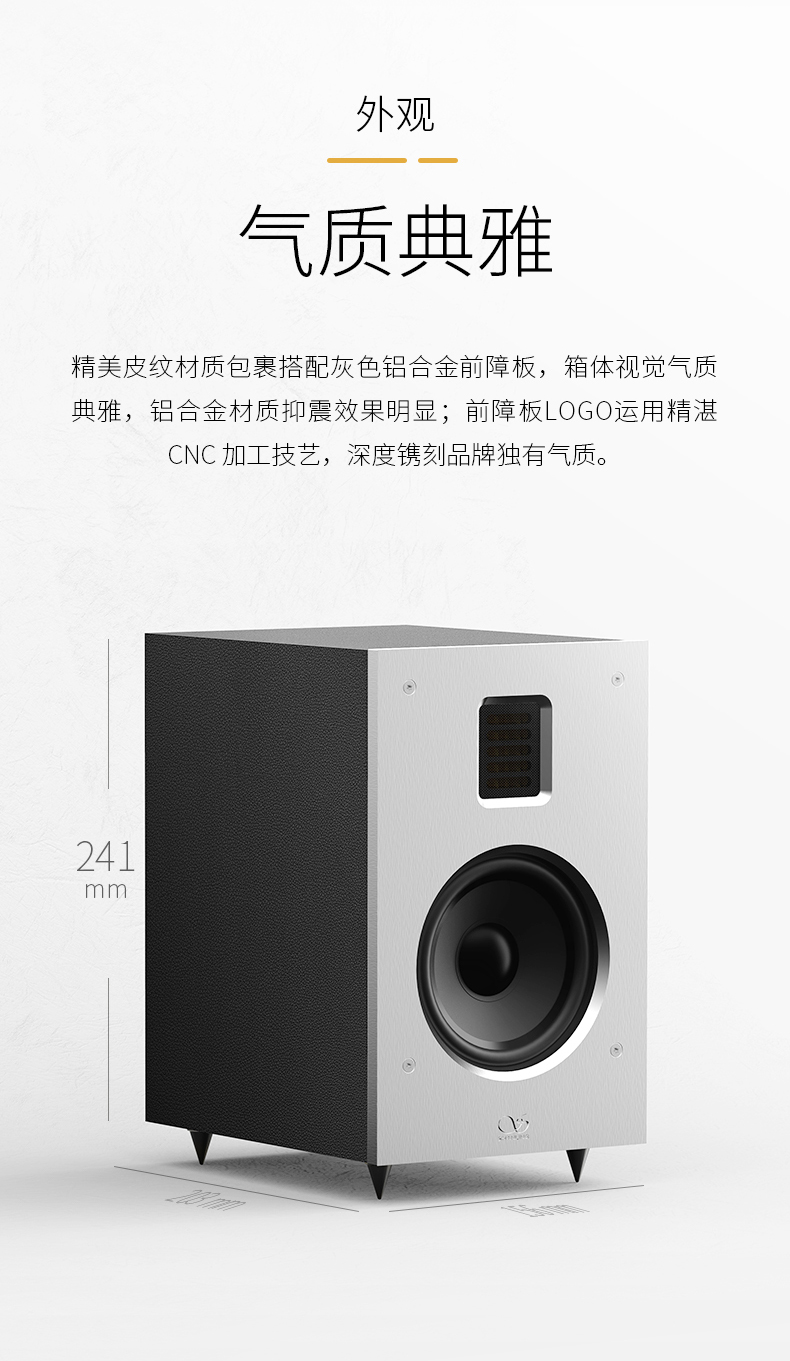 0a8d2e0433fa0d686fc9afda4d45ae57.jpeg 音响-2_04.jpg