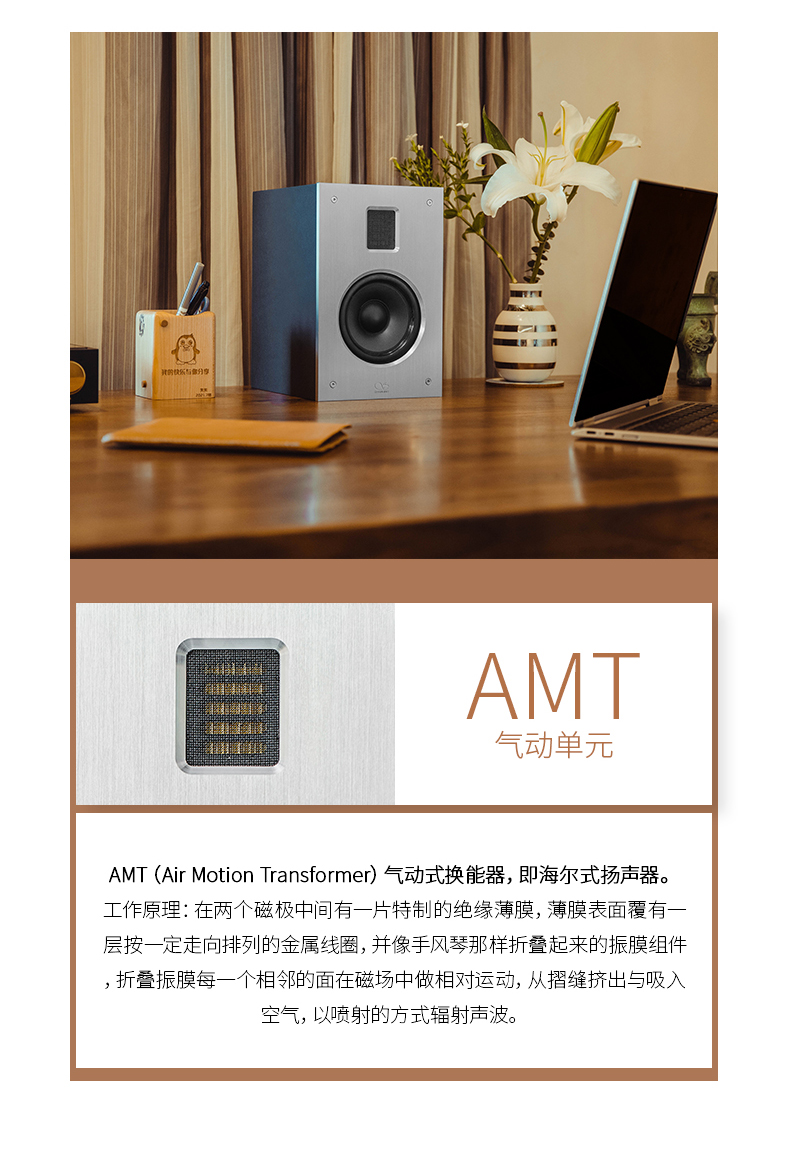 1e5e4ebc345e600fb333f8f5af856986.jpeg 音响-2_06.jpg