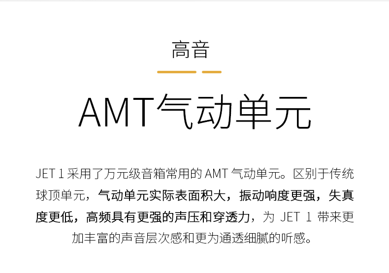 1ff457798dcb1a5799582583f4a0bcb4.jpeg 音响-2_05.jpg