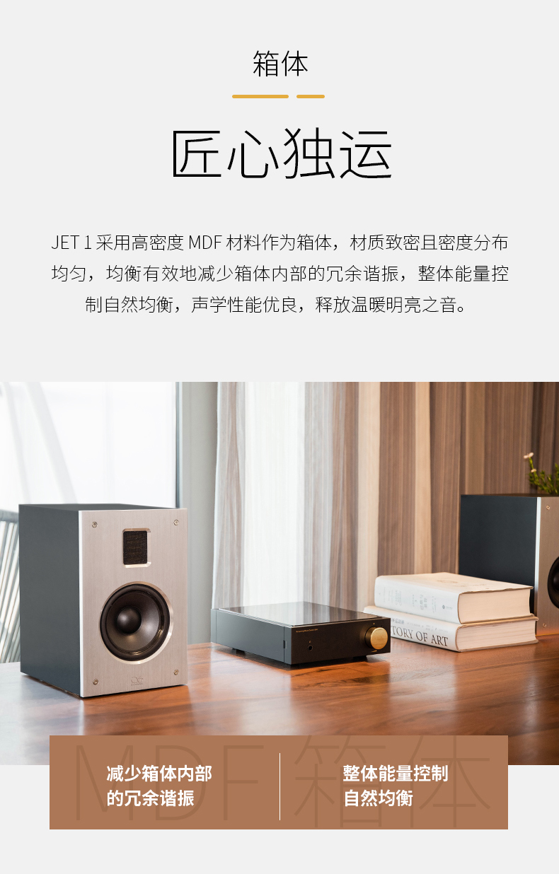 2181245894e044c47807bd9e9634876a.jpeg 音响-2_08.jpg