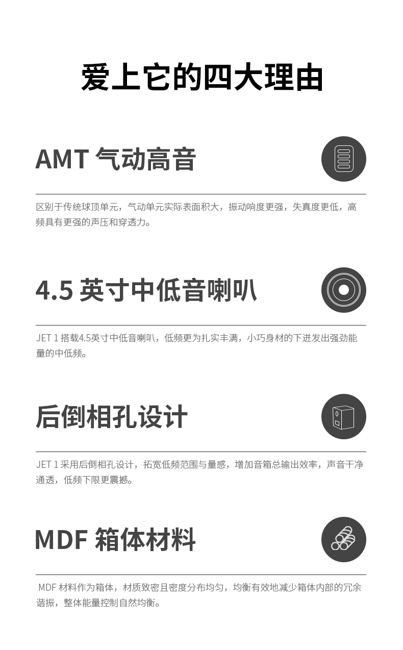 619e170d2bb53273b9a6bf77593a43a9.jpeg 音响-2_02.jpg