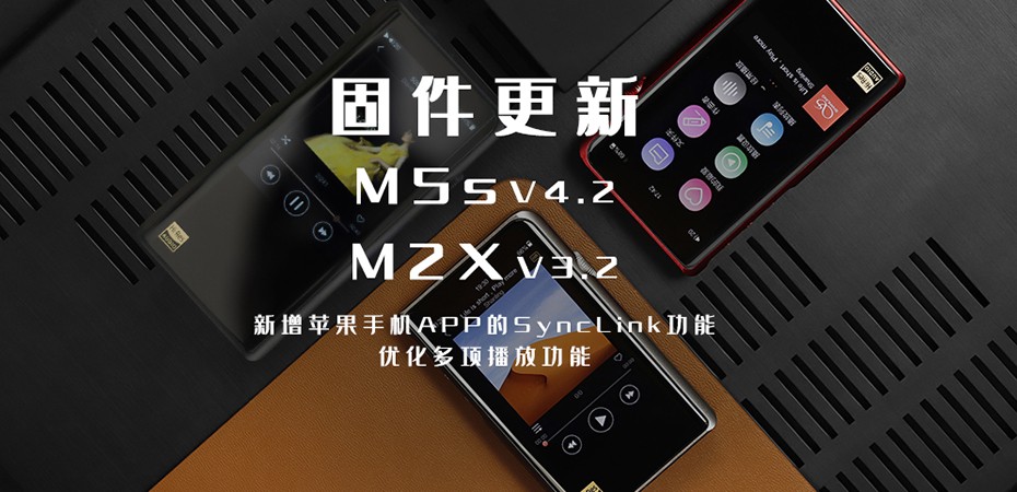 ���̼����¡�M5s��M2X����£�����Ҫ��ƻ���ͻ���SyncLink��Ч������