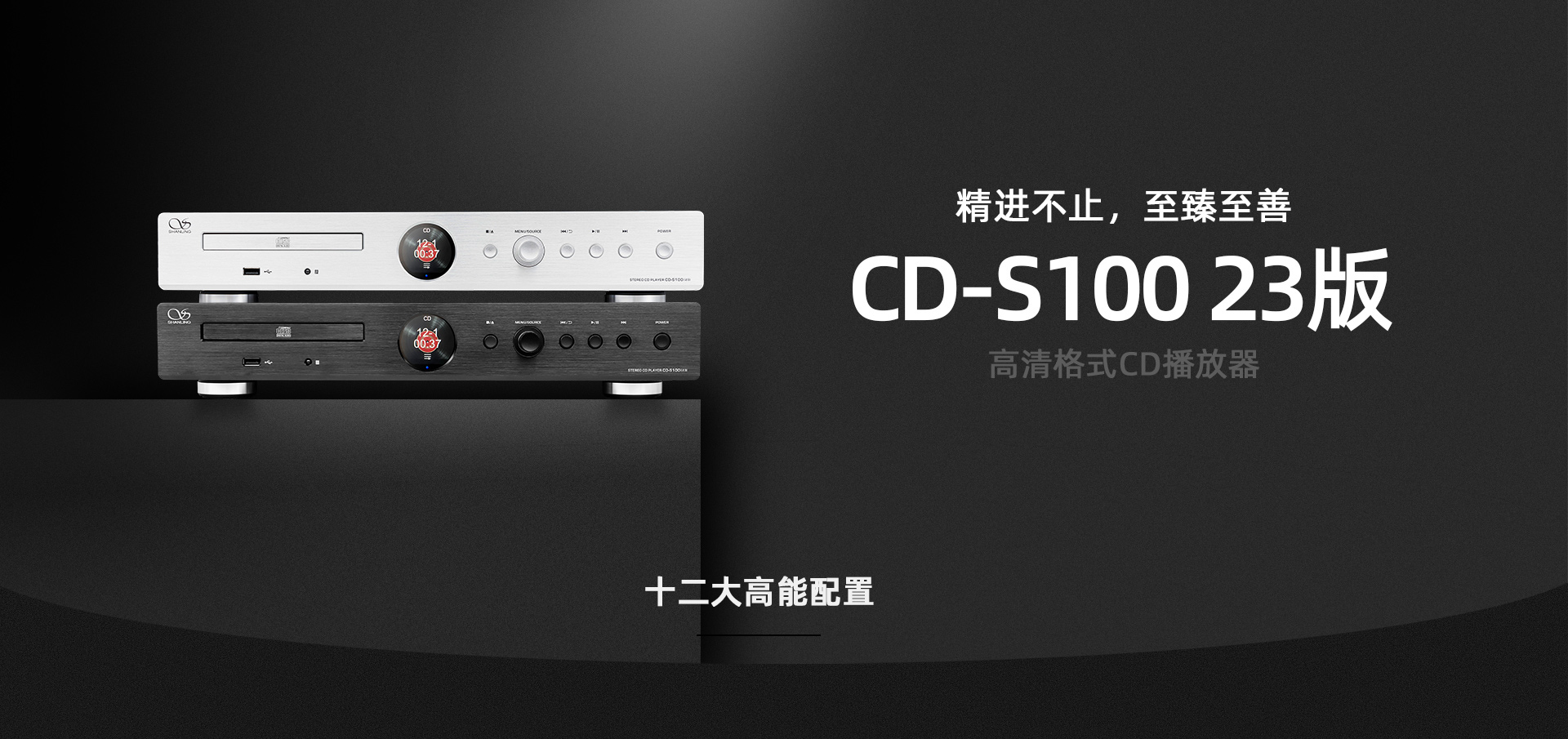 cd-s100-23����ҳ_01.jpg