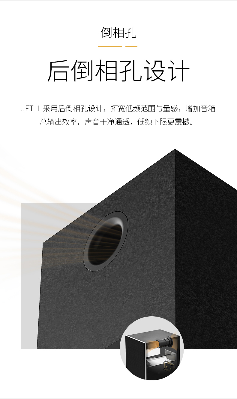 ab10e8b98a3447e3e2ae2c46d512376d.jpeg 音响-2_09.jpg