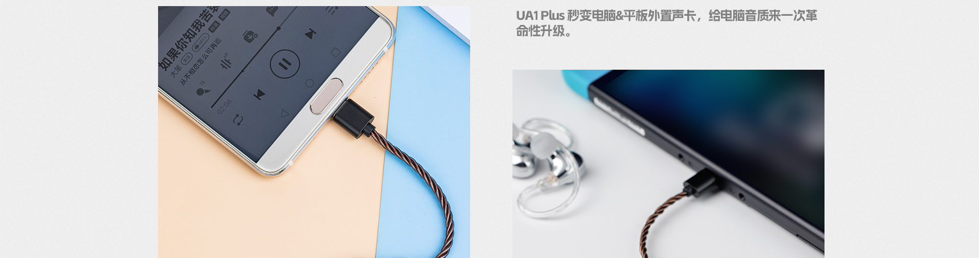 UA1Plus����ҳ_06_01.jpg