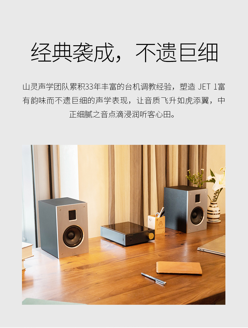 f4653f292e38f0ec2efc333fdde26a1b.jpeg 音响-2_03.jpg